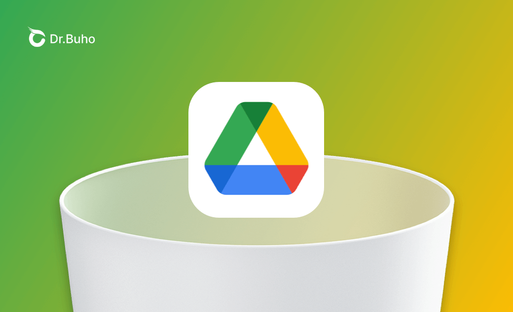 Mac Google Drive 移除