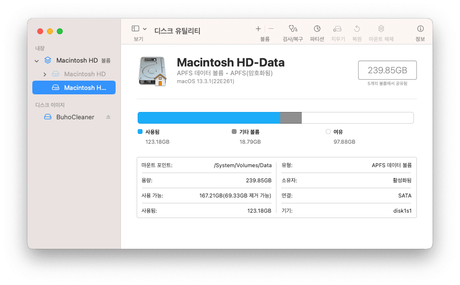 check-purgeable-space-on-mac-with-disk-utility.png