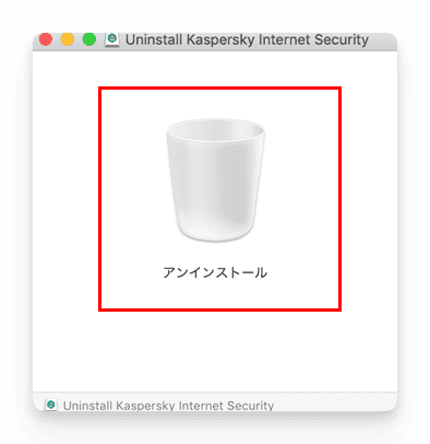 double-click-trash-icon-jp.png