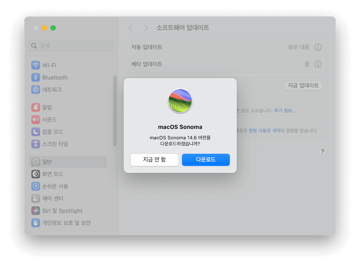 download-macos-sonoma-with-app-store-ko.png