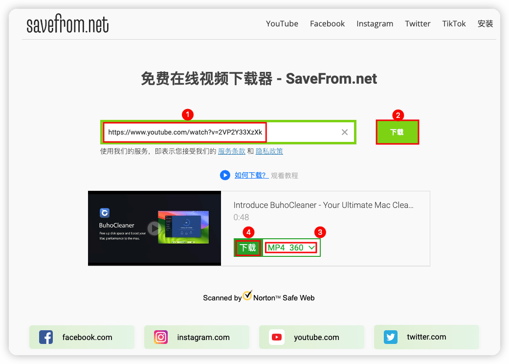 SaveFrom.Net 下載 YouTube 影片到 Mac