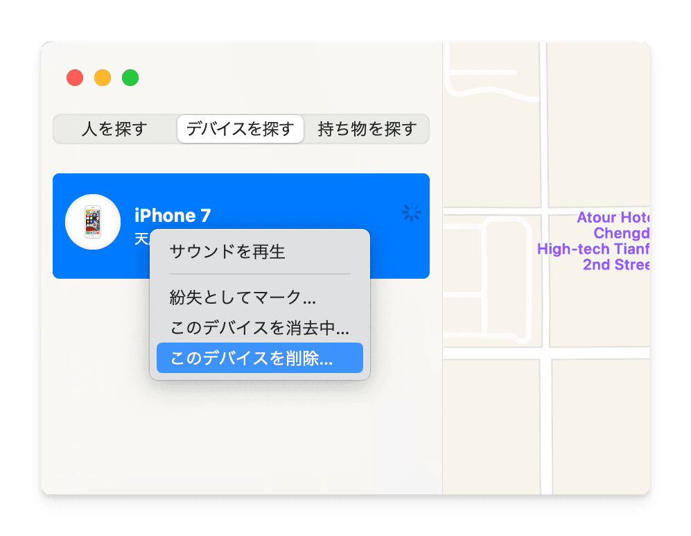erase-iphone-with-find-my-app-on-mac.png