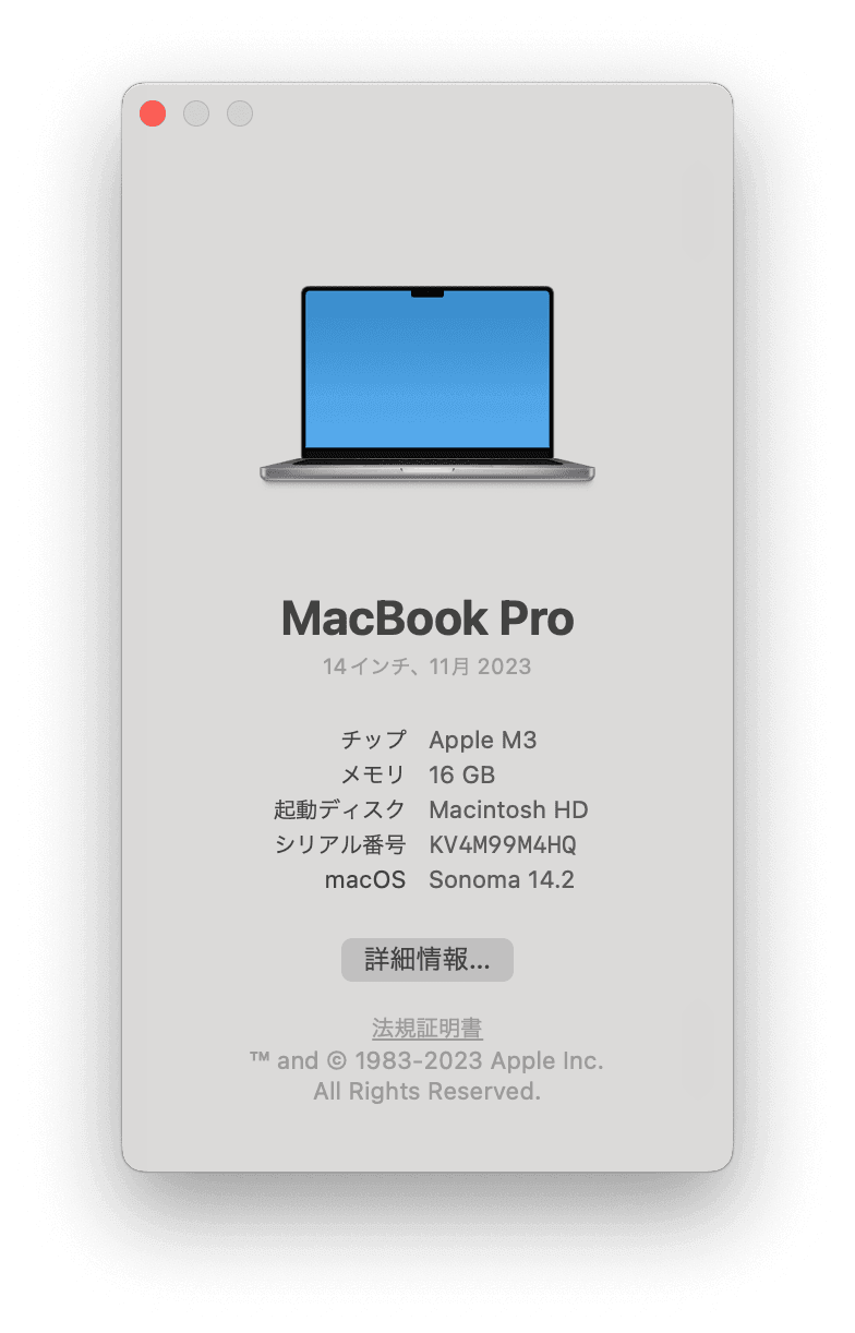 information-about-mac-jp.png
