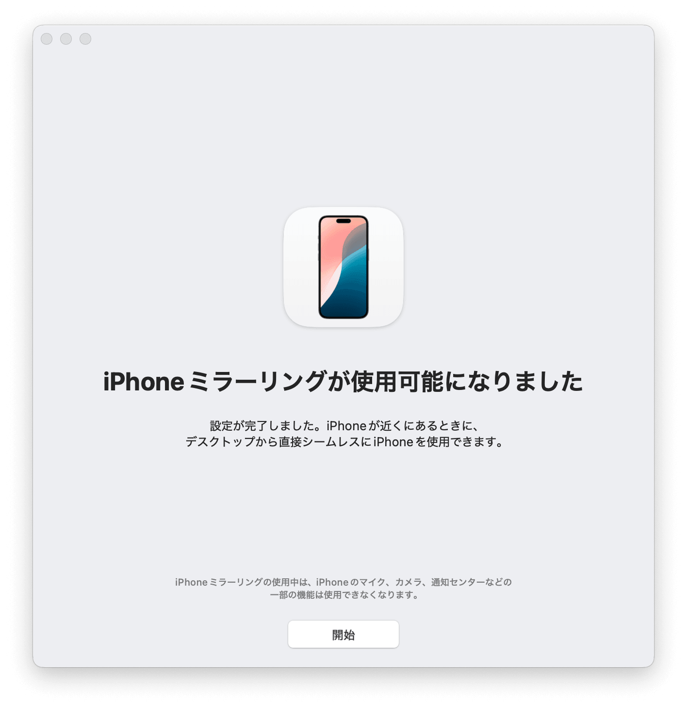 iphone-mirror-macos.png