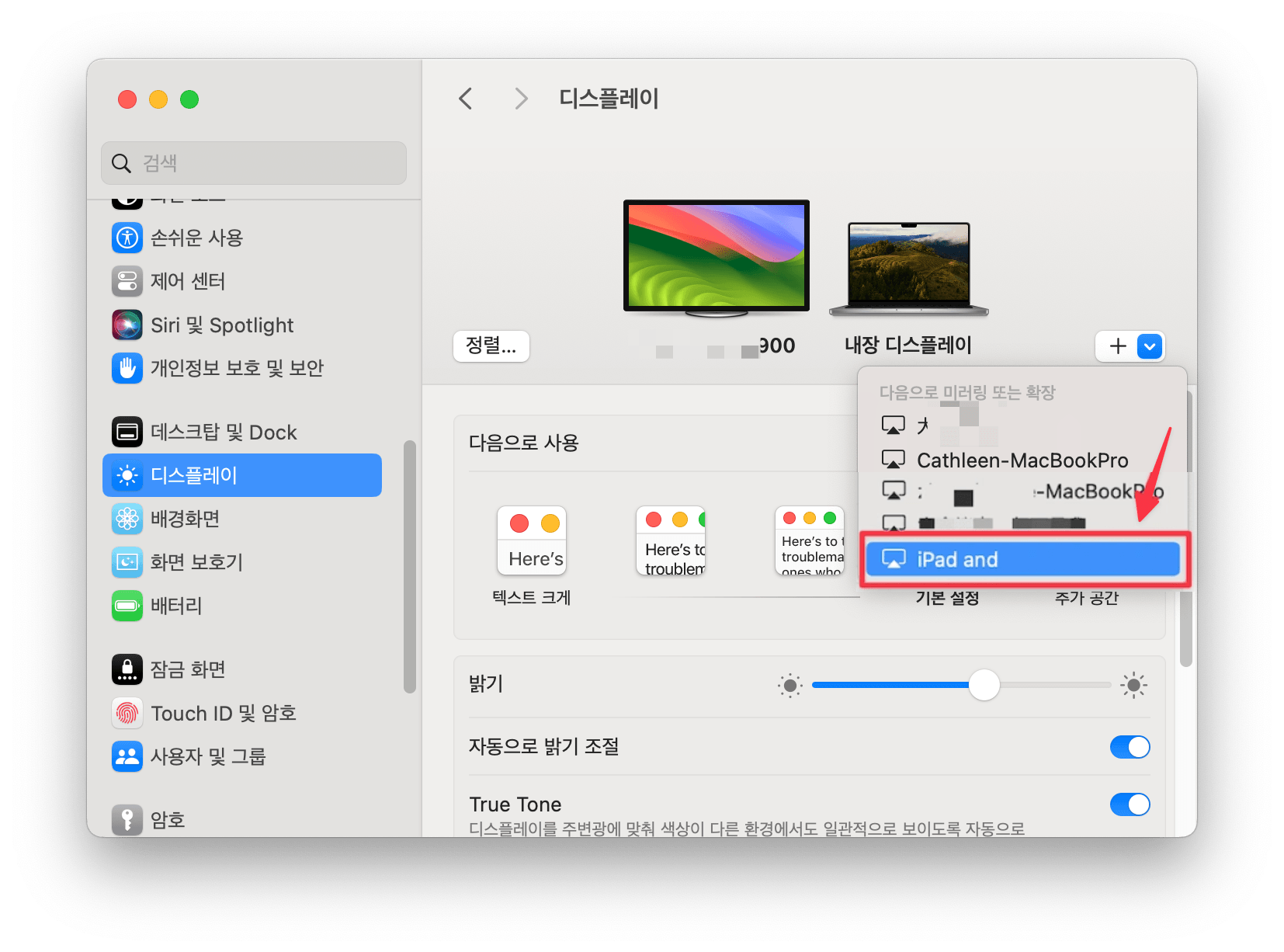 Mac 창을 iPad로 옮기는 방법