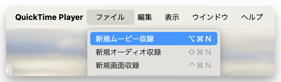 新規ムービー収録