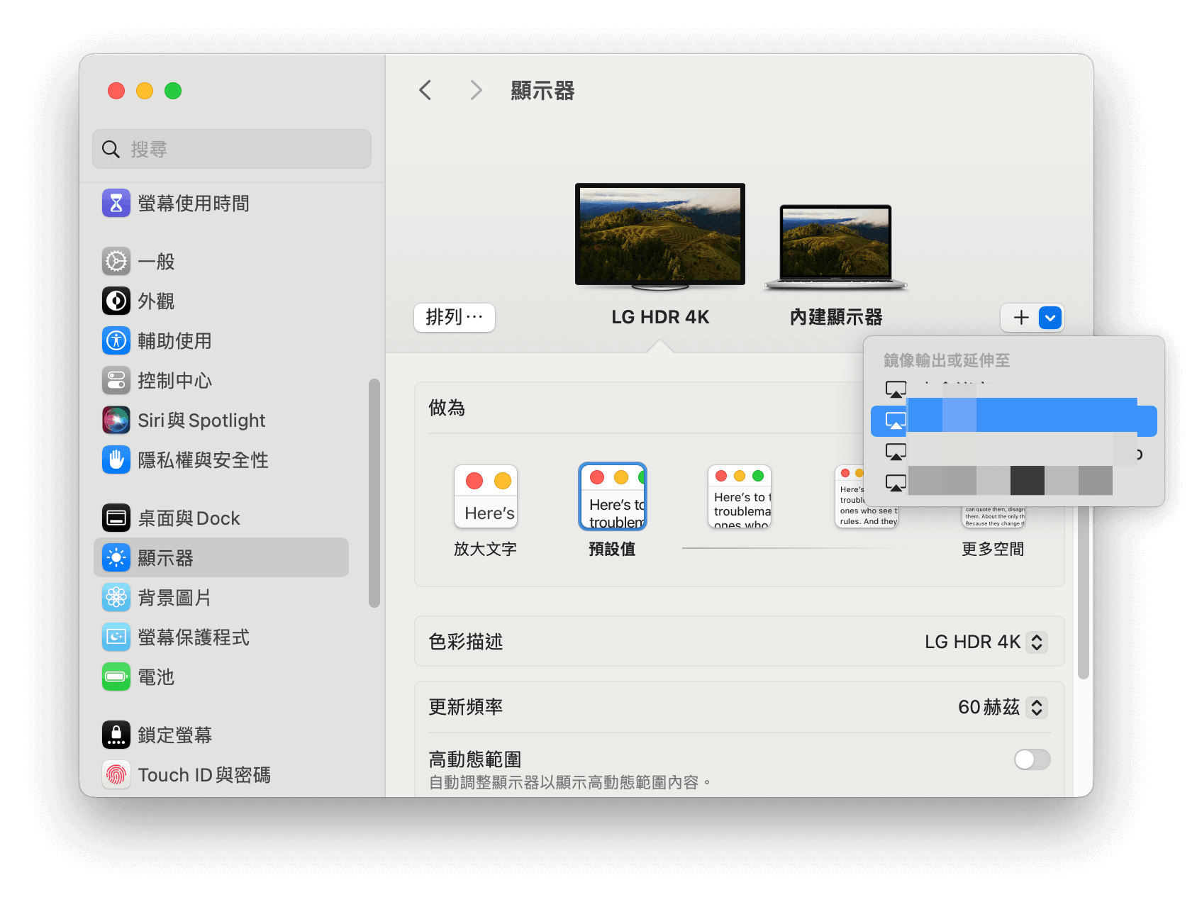 設定 iPad 為 Mac 延伸螢幕