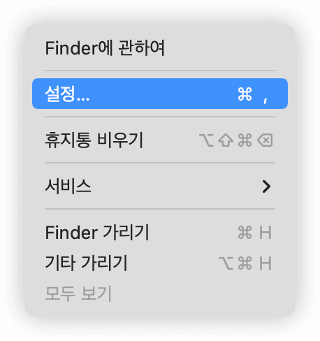 select-settings-on-finder-ko.png