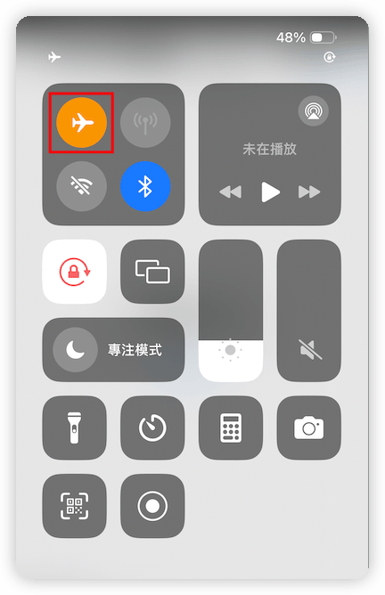 關閉 iPhone 飛航模式