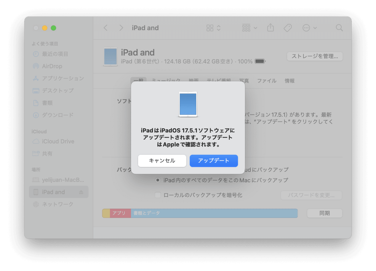 update-your-ipad-with-finder.png