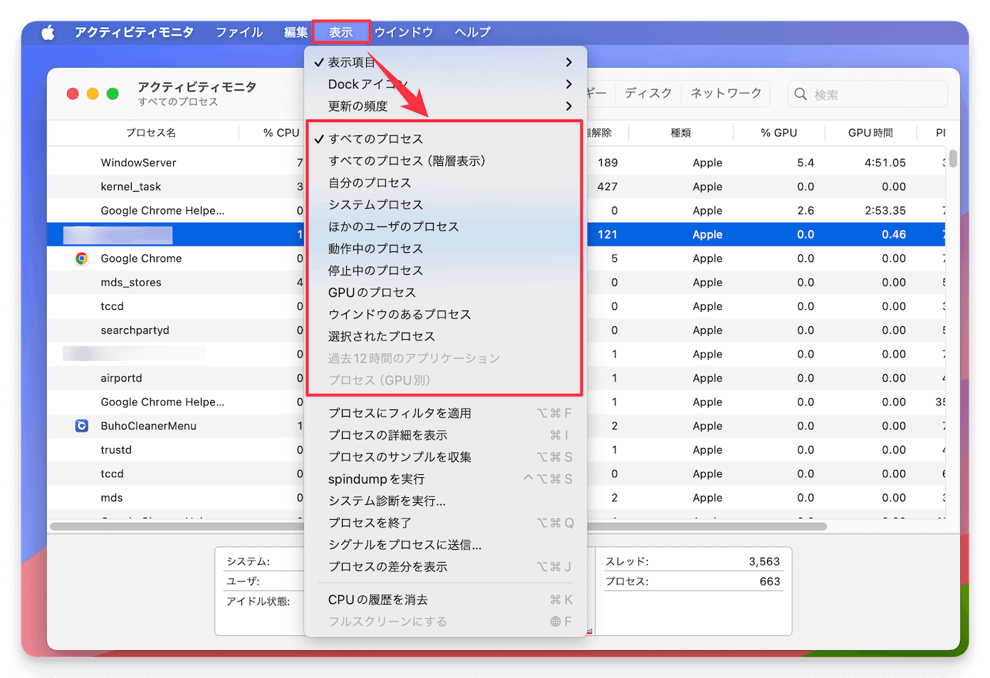 詳しい情報を表示させる