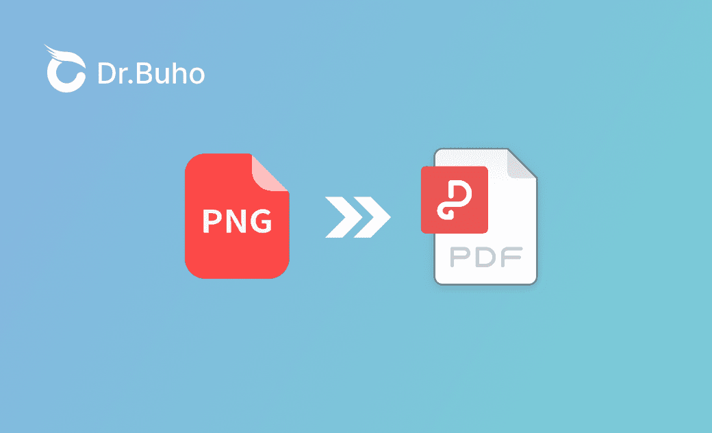 【無料】MacでPNG/JPEG画像をPDFに変換する方法|複数画像をまとめる