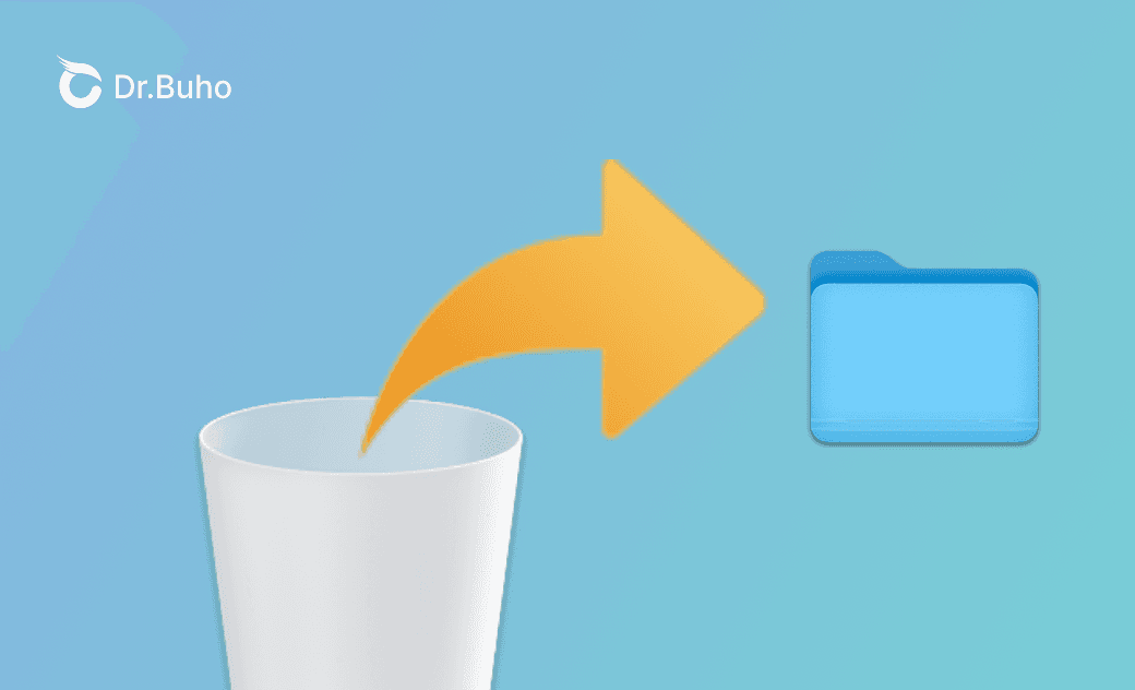 Macでゴミ箱から削除したファイルを復元する方法