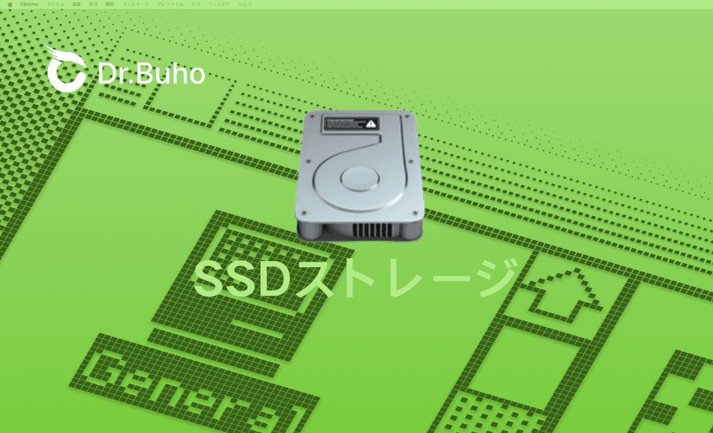512GB or 256GB?MacBook Pro/Airのストレージ容量のおすすめ!