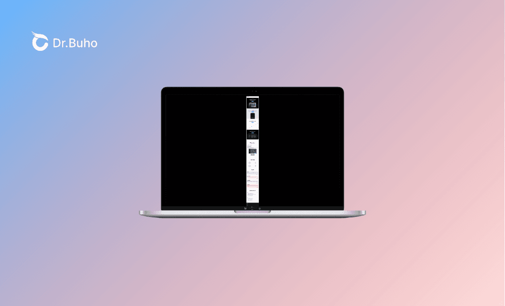 【Mac】Chromeでページ全体をスクリーンショットする方法とできない時の対処法