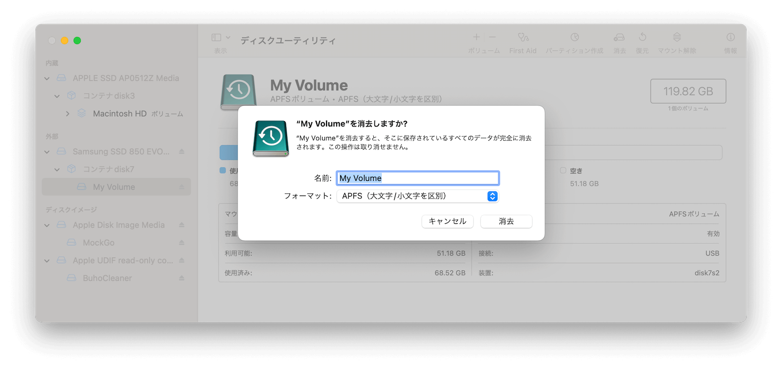 format-external-drive-on-mac.png