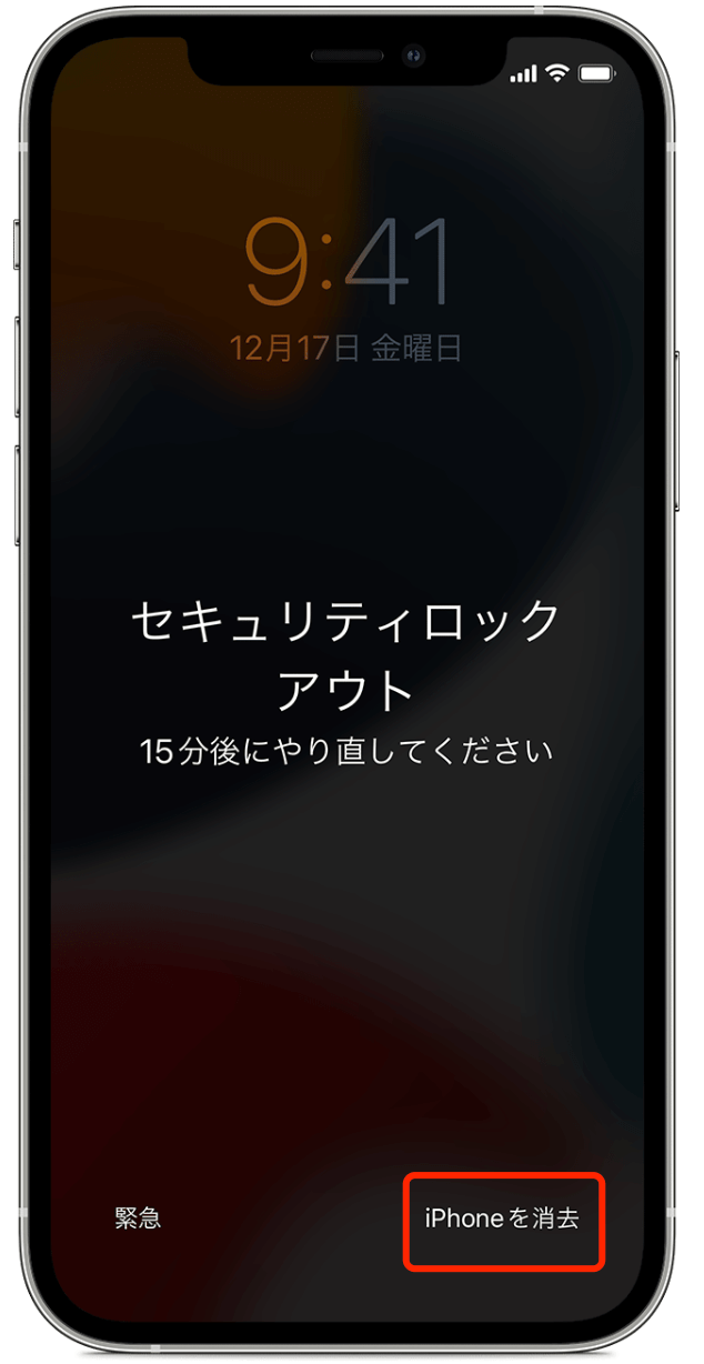unlock-iphone-with-security-lockout.png