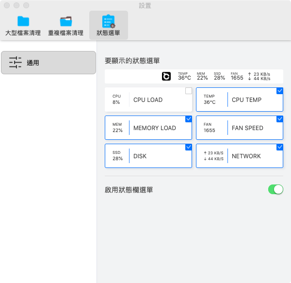 BuhoCleaner for apple instal