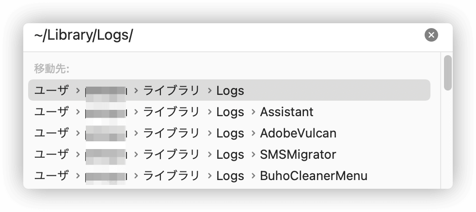 Macでストレージの システムデータ を減らす7つの方法