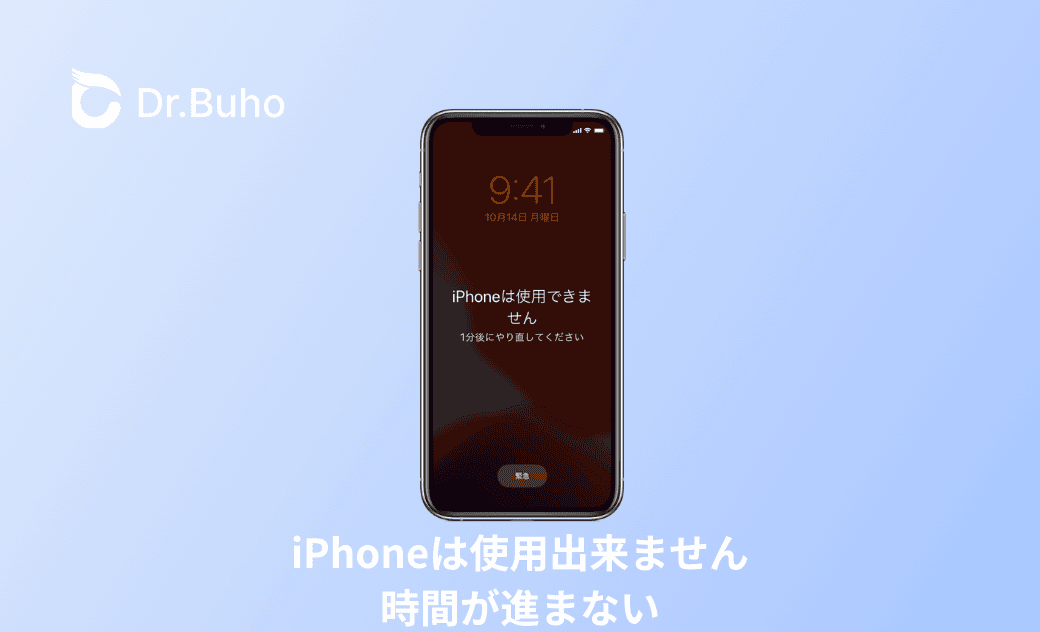 iphone セットアップ やり直し ストア